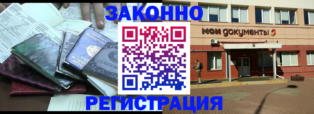пропишу в квартире в Эртили